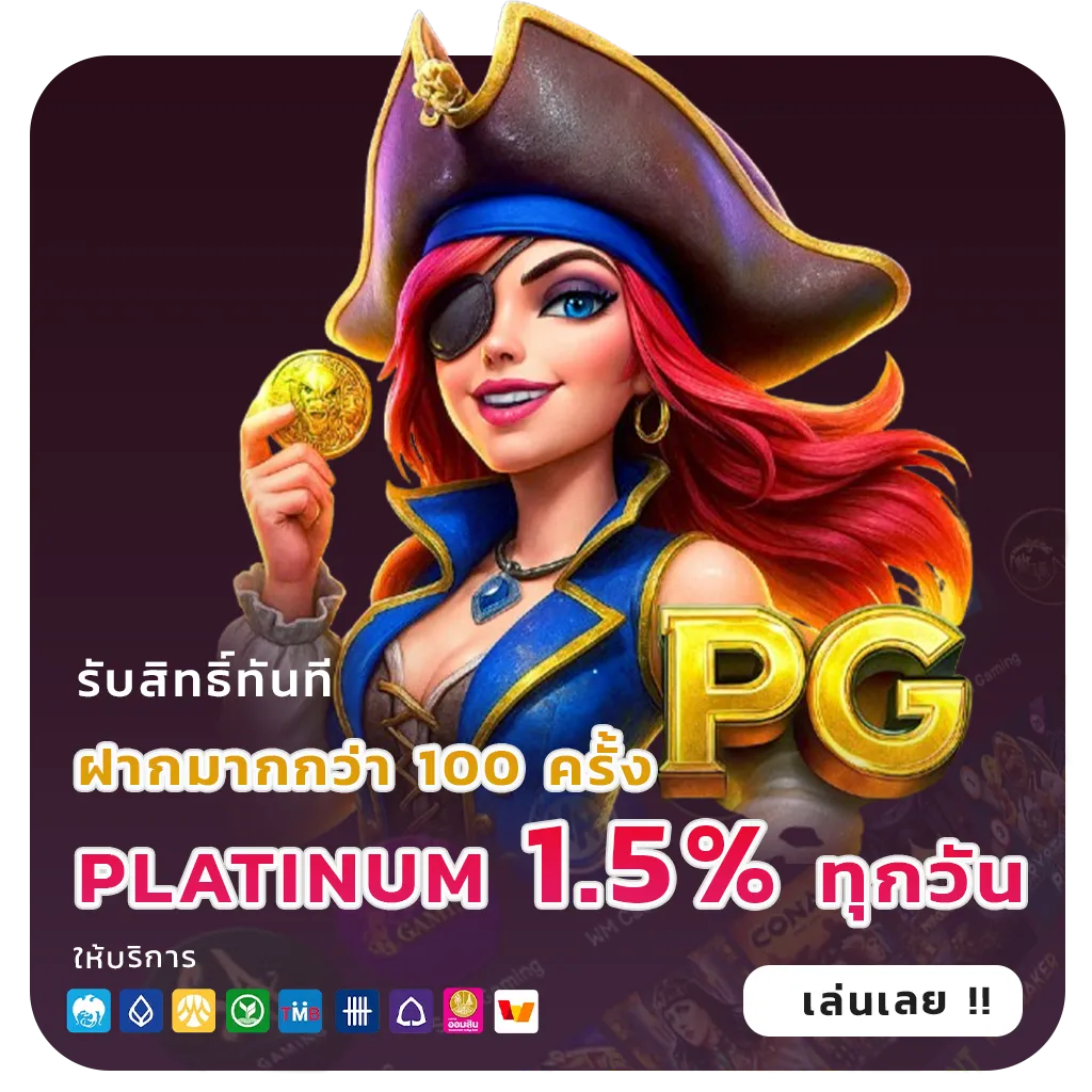 thunder 168 lotto